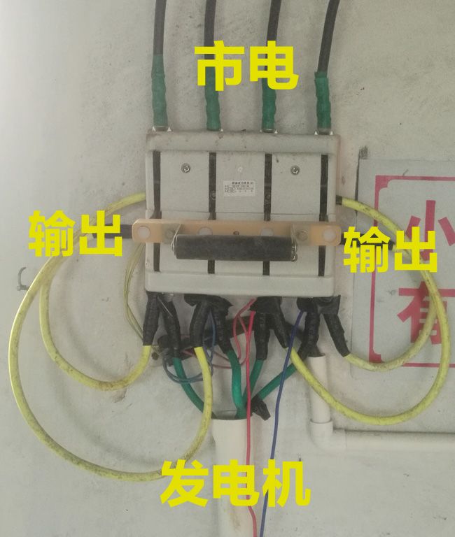 必看！必看！電閘刀開關的正確接線方法及使用方法