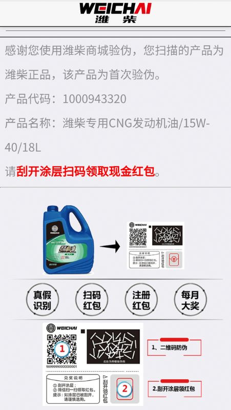 沼氣發電機組用什么機油好及如何更換機油？